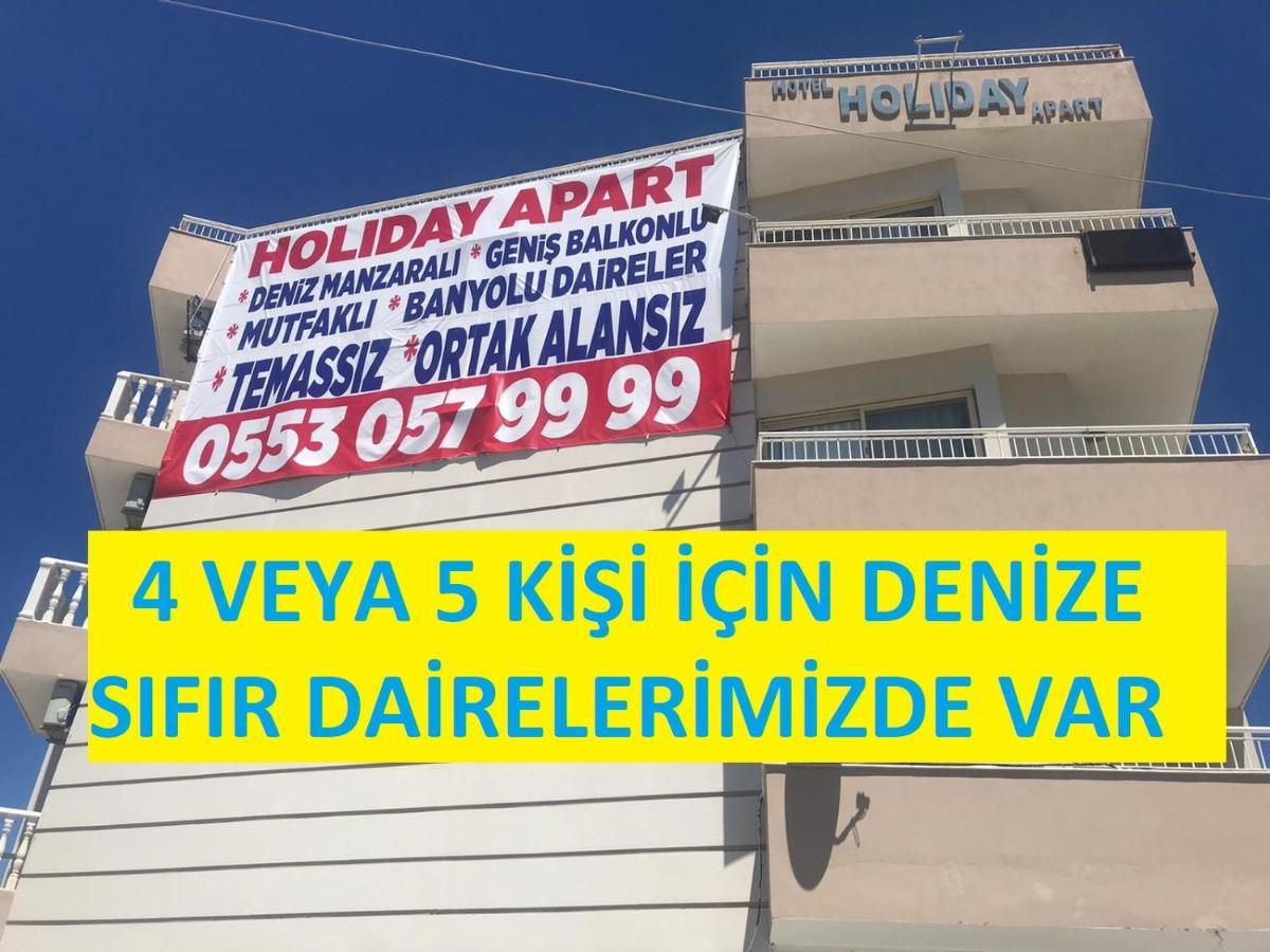 ديديم Holiday Apart 50 Meters To Beach, Sea View Apartments المظهر الخارجي الصورة
